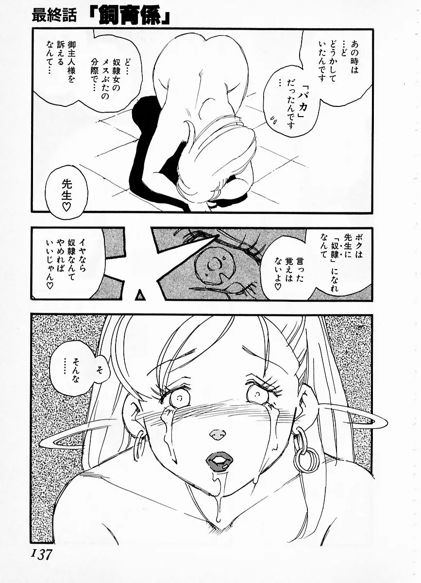 웹툰 이미지 132