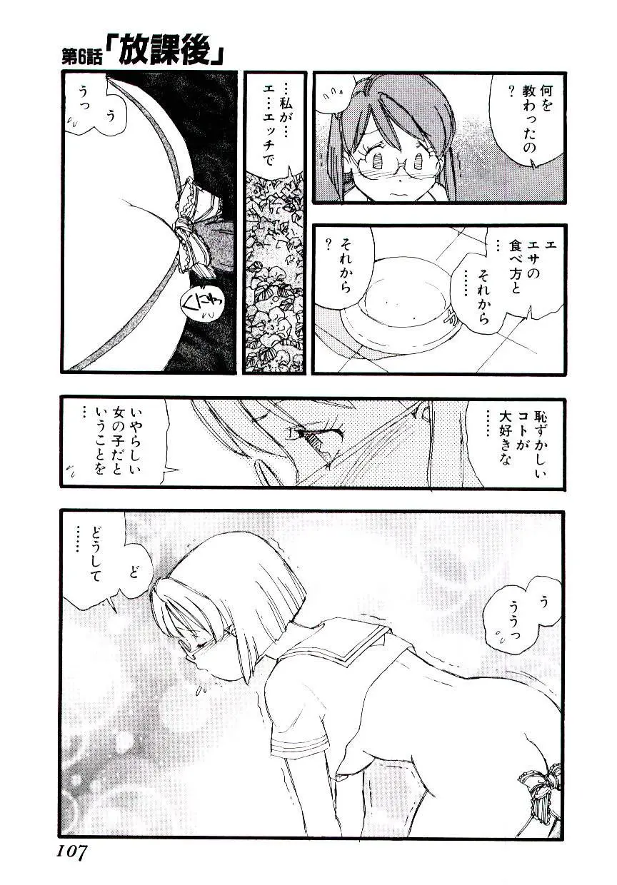 웹툰 이미지 105