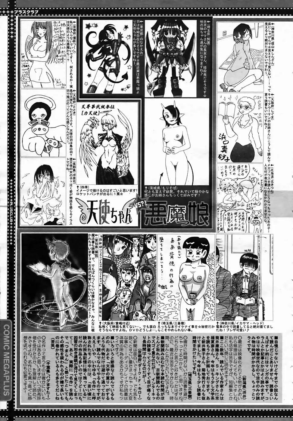 웹툰 이미지 388