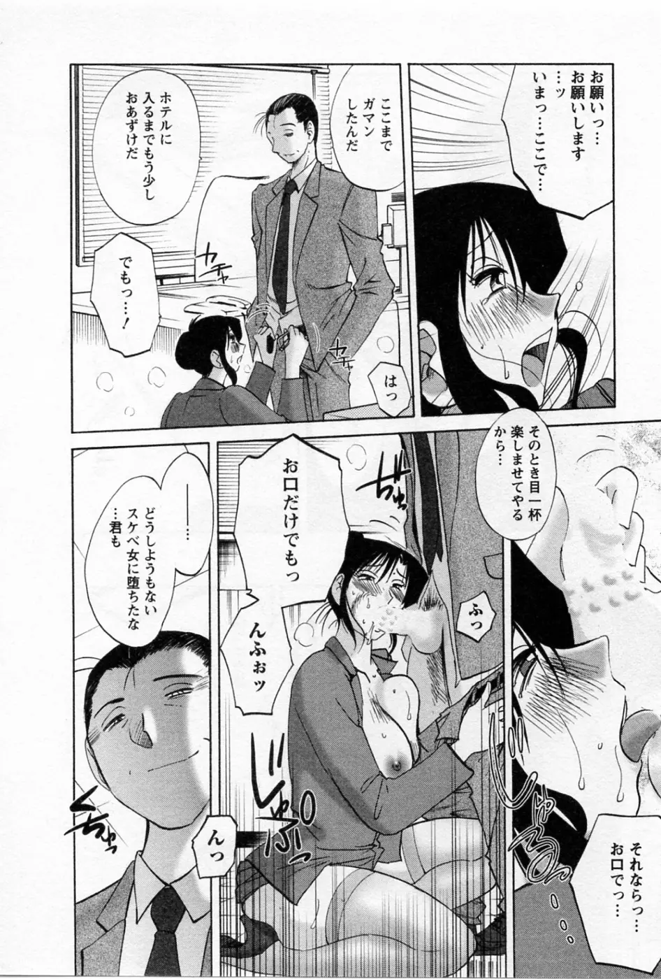 웹툰 이미지 166