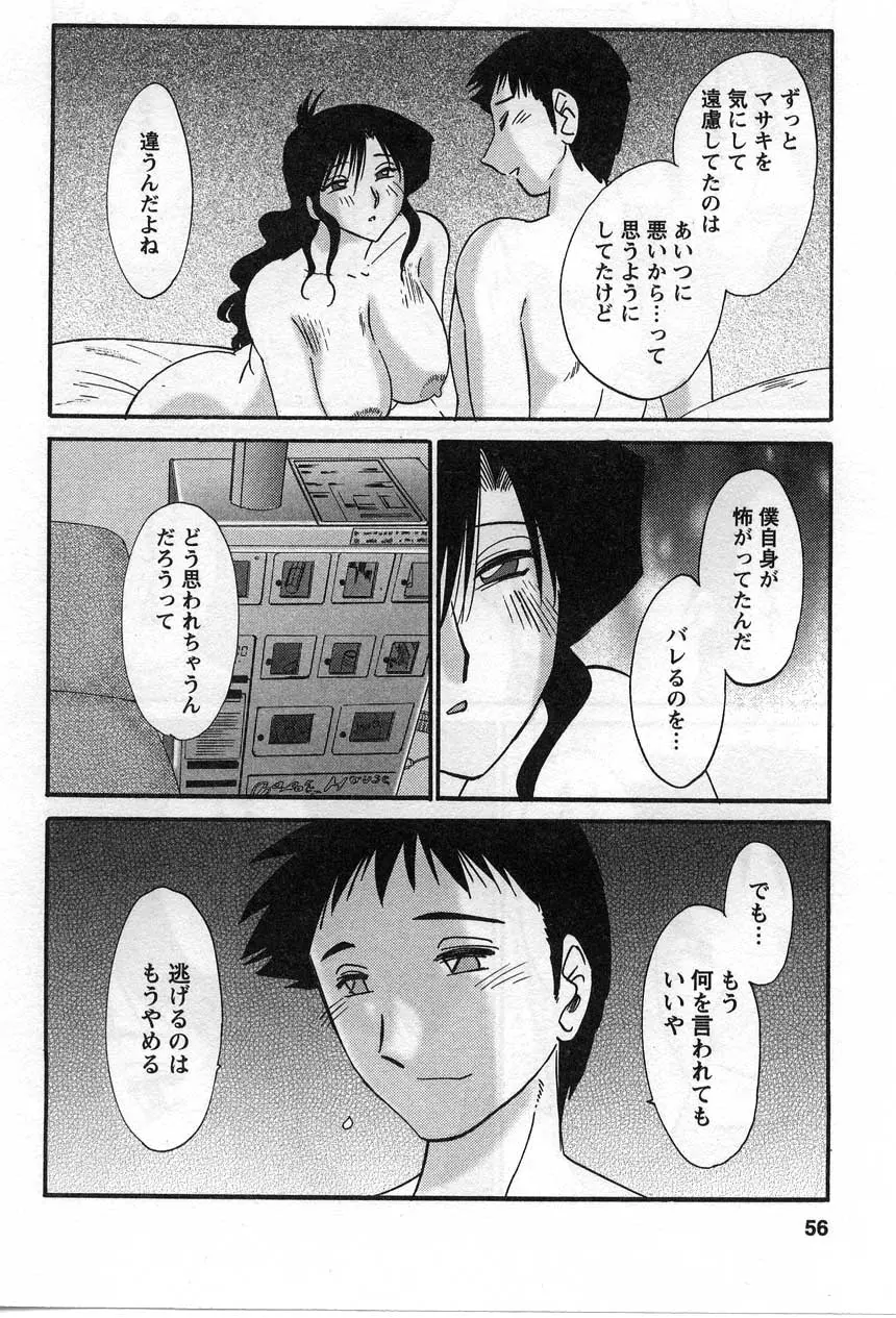 웹툰 이미지 56