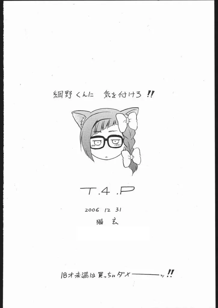 웹툰 이미지 13