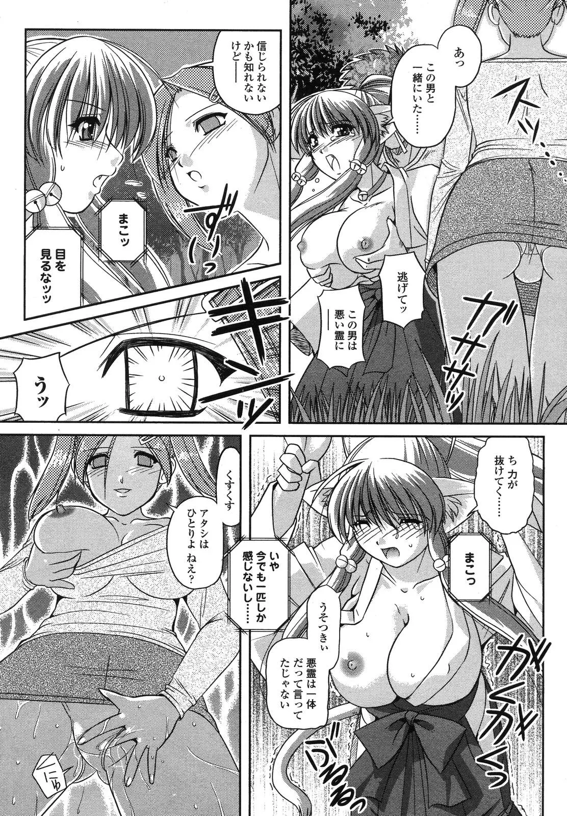 웹툰 이미지 315
