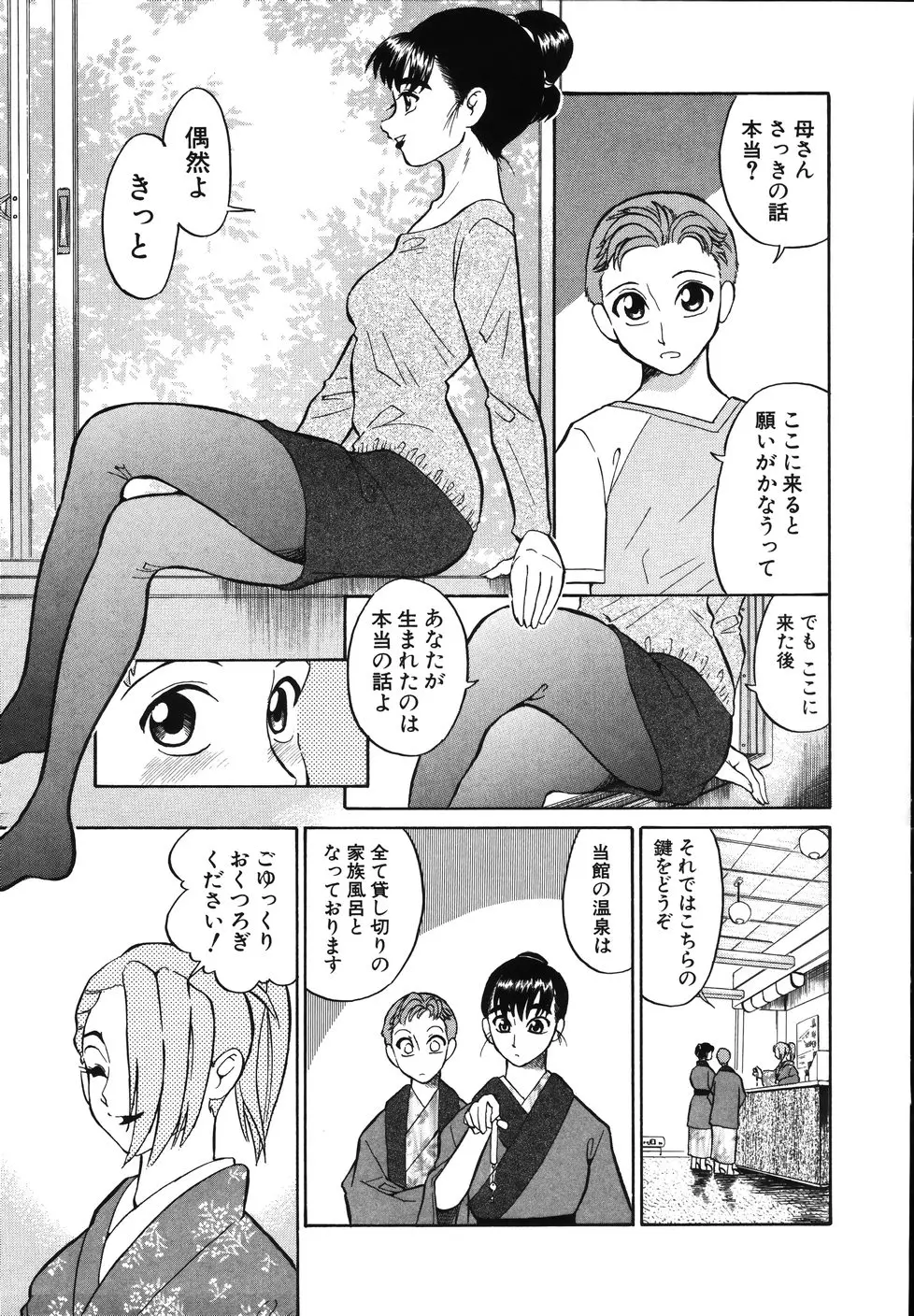 웹툰 이미지 110