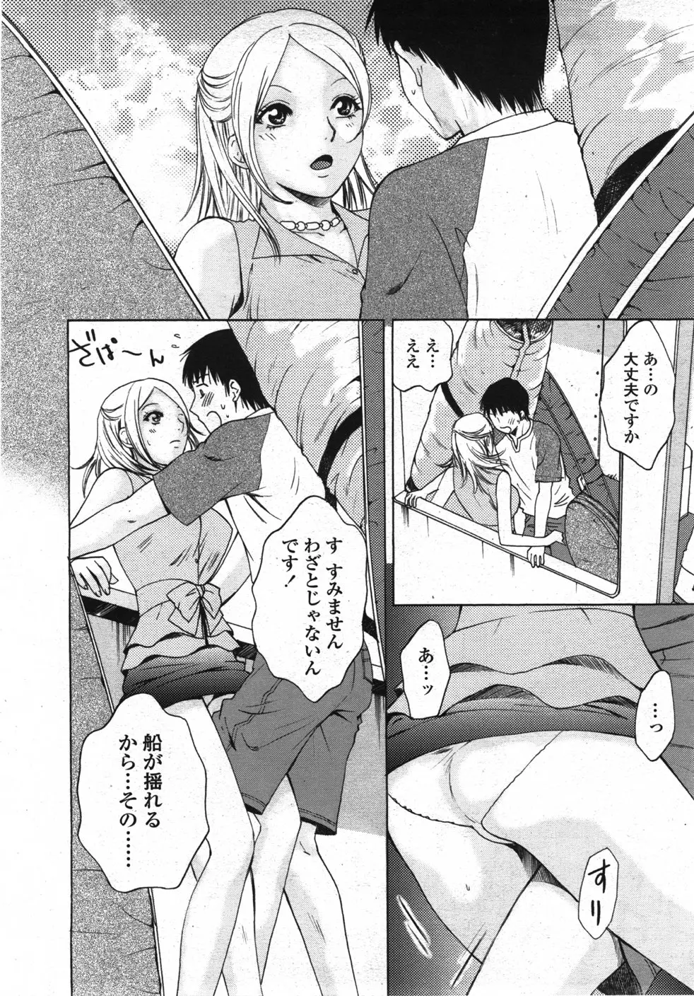 웹툰 이미지 262