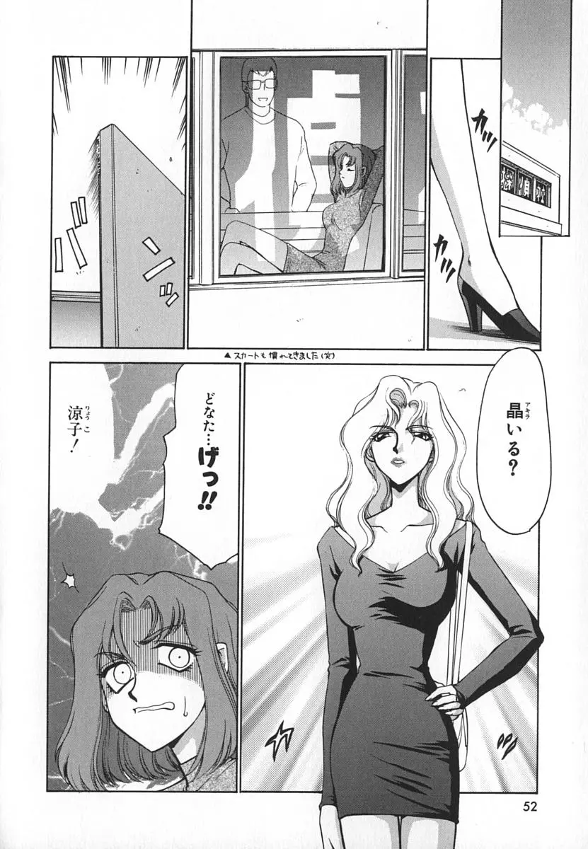 웹툰 이미지 51