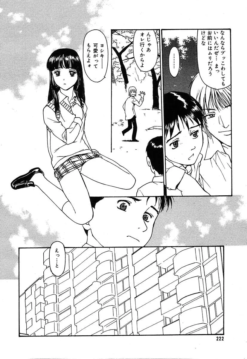 웹툰 이미지 219