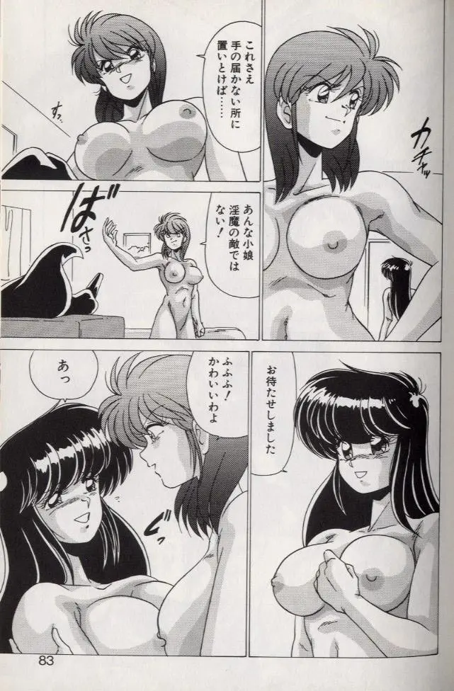 웹툰 이미지 80