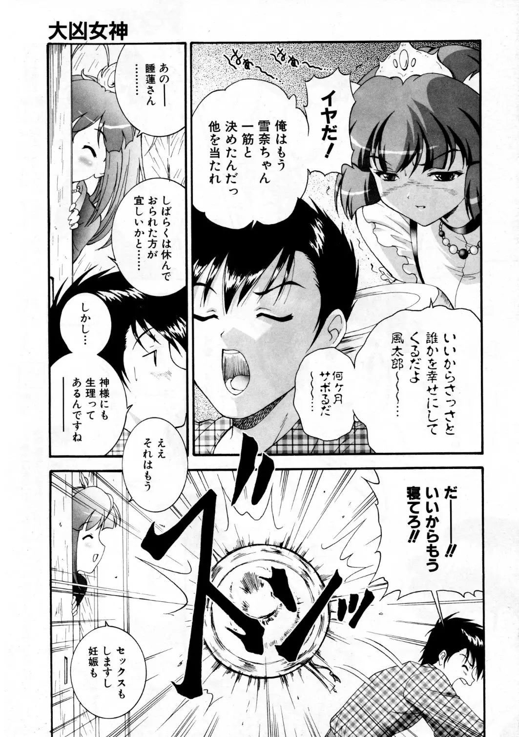 웹툰 이미지 265