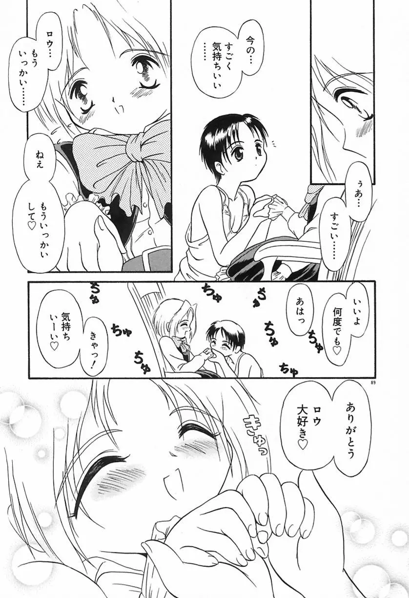 웹툰 이미지 90