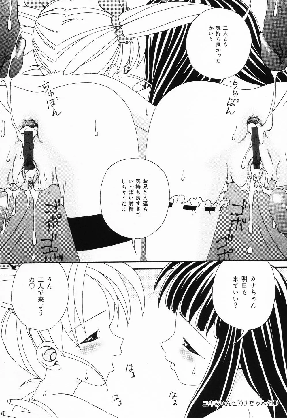 웹툰 이미지 132