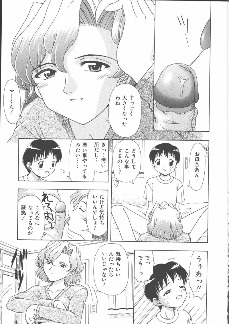 웹툰 이미지 176