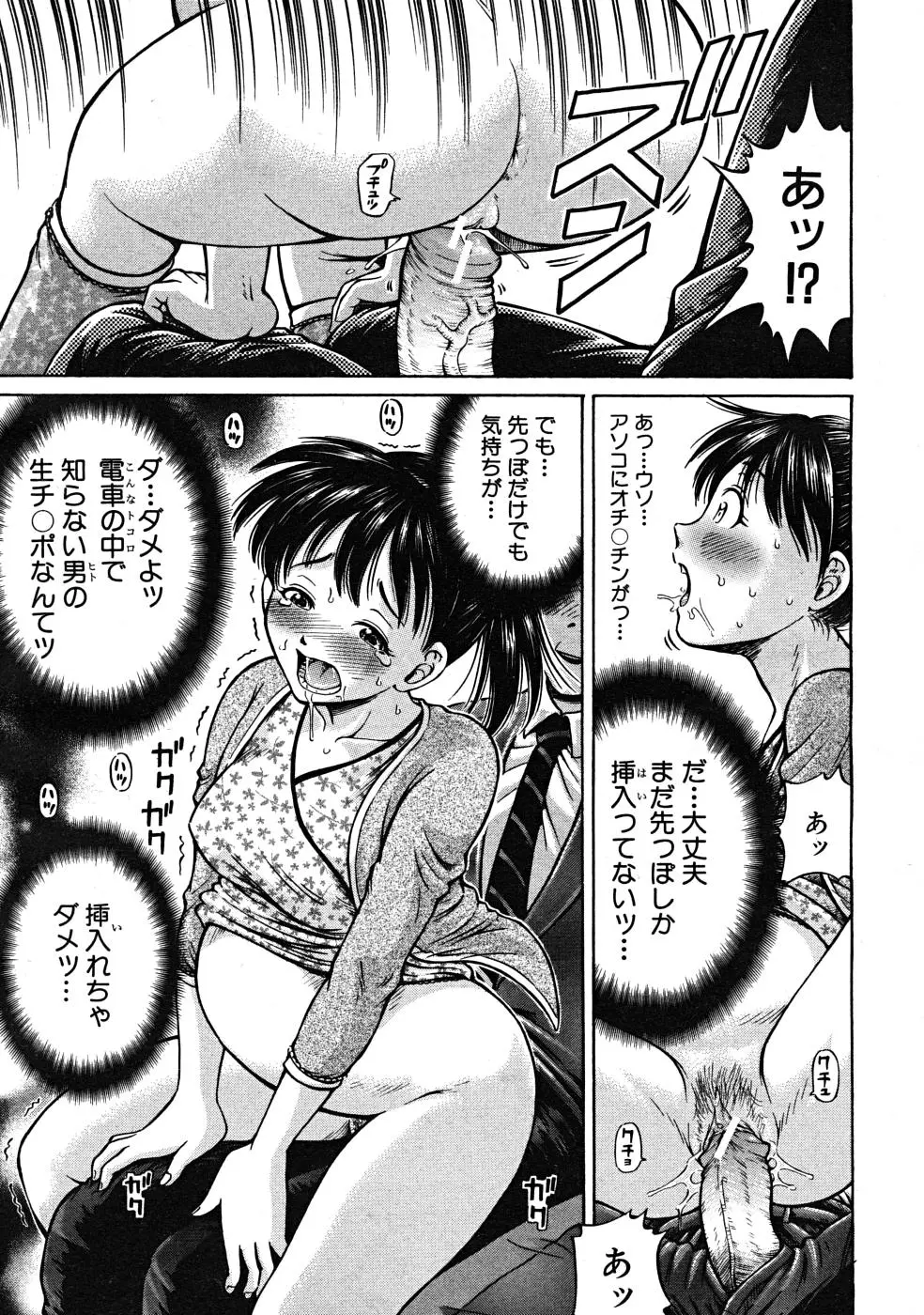 웹툰 이미지 284