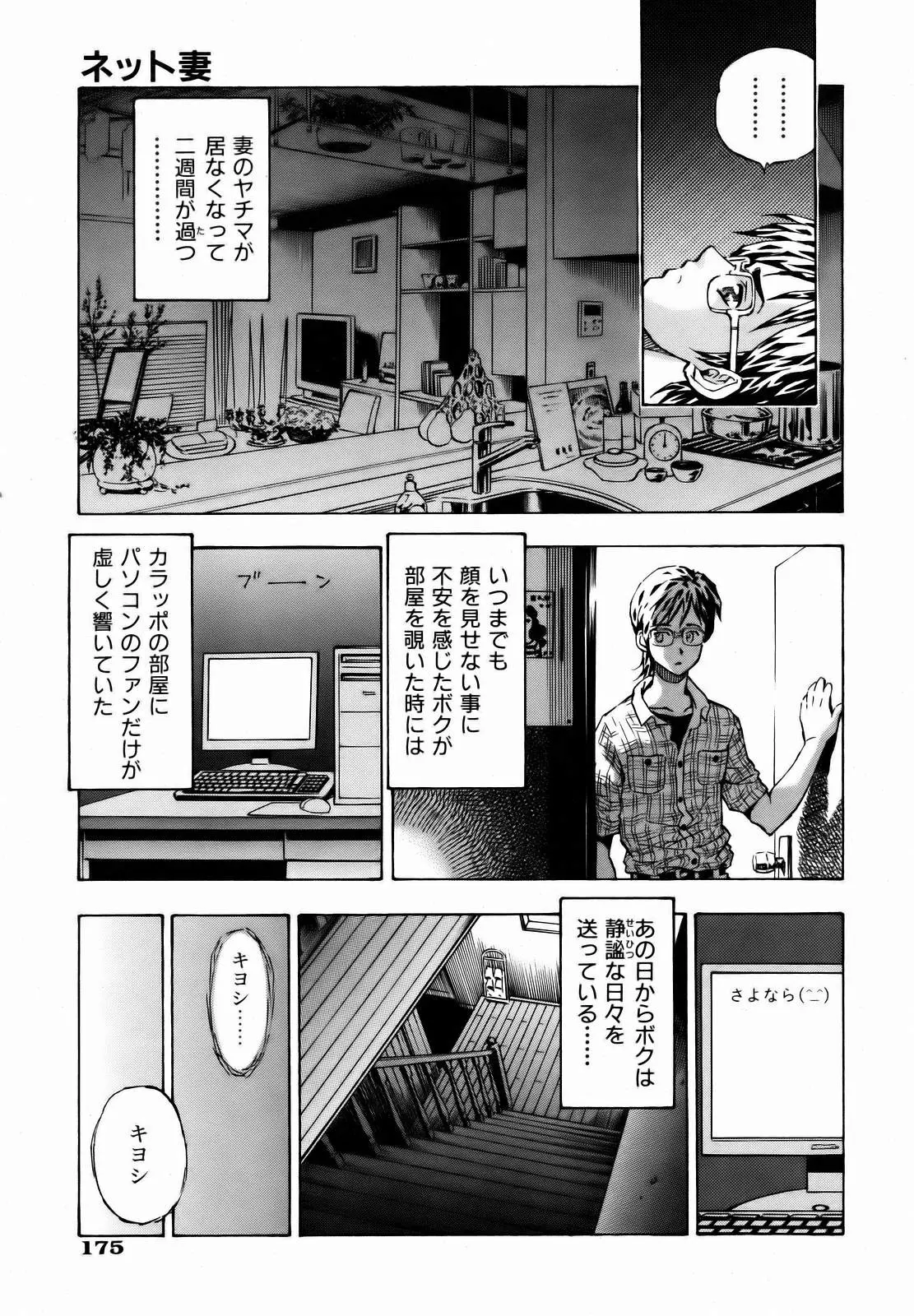 웹툰 이미지 174
