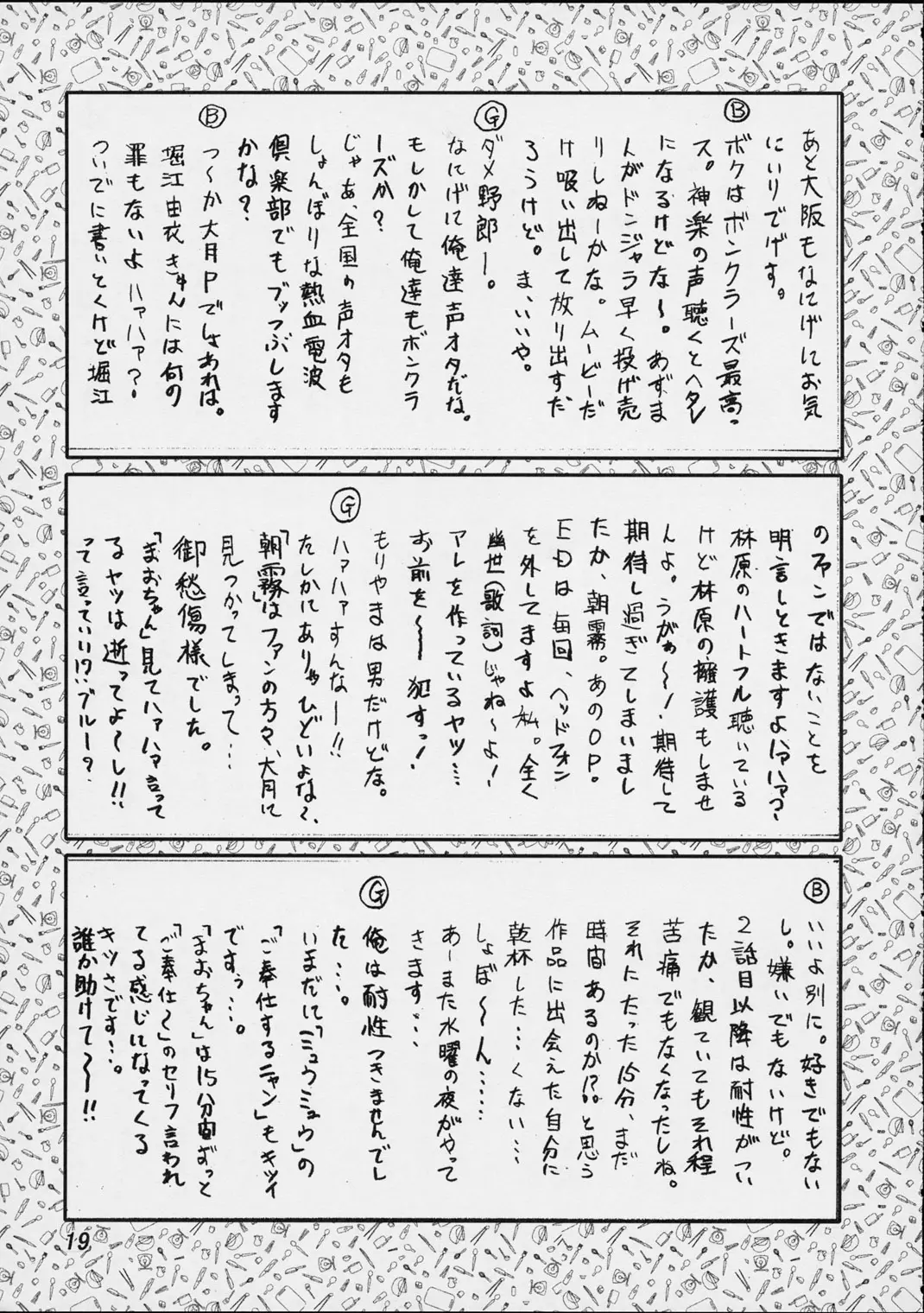 웹툰 이미지 17