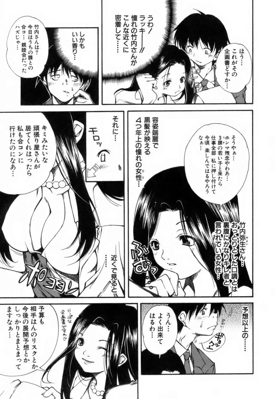 웹툰 이미지 49