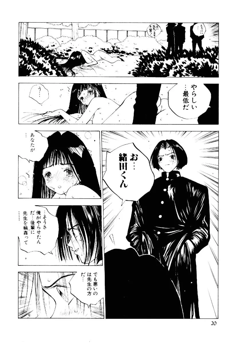 웹툰 이미지 18
