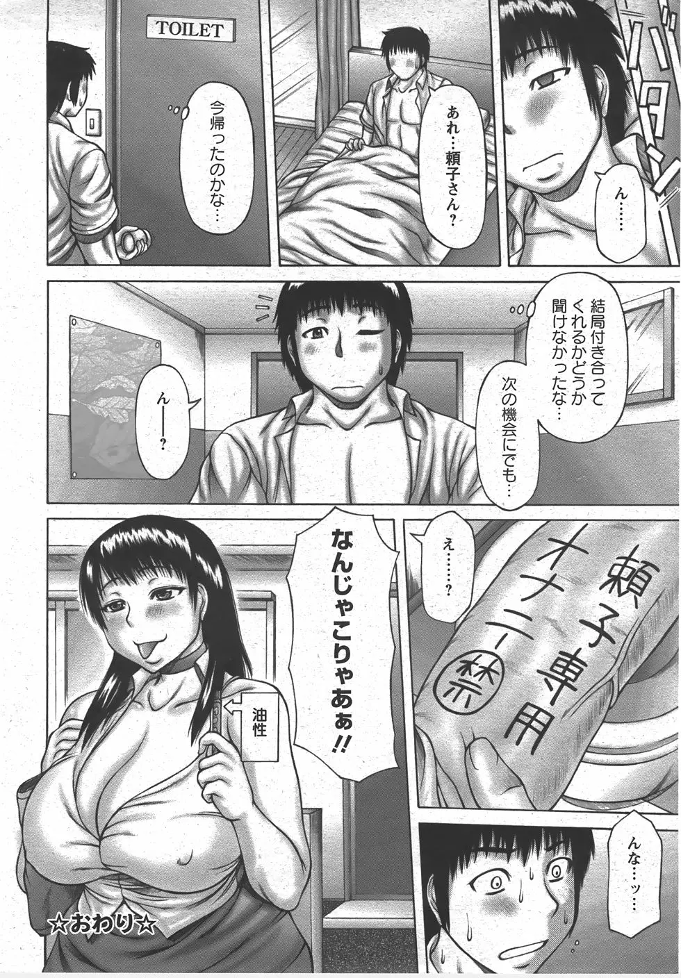 웹툰 이미지 47