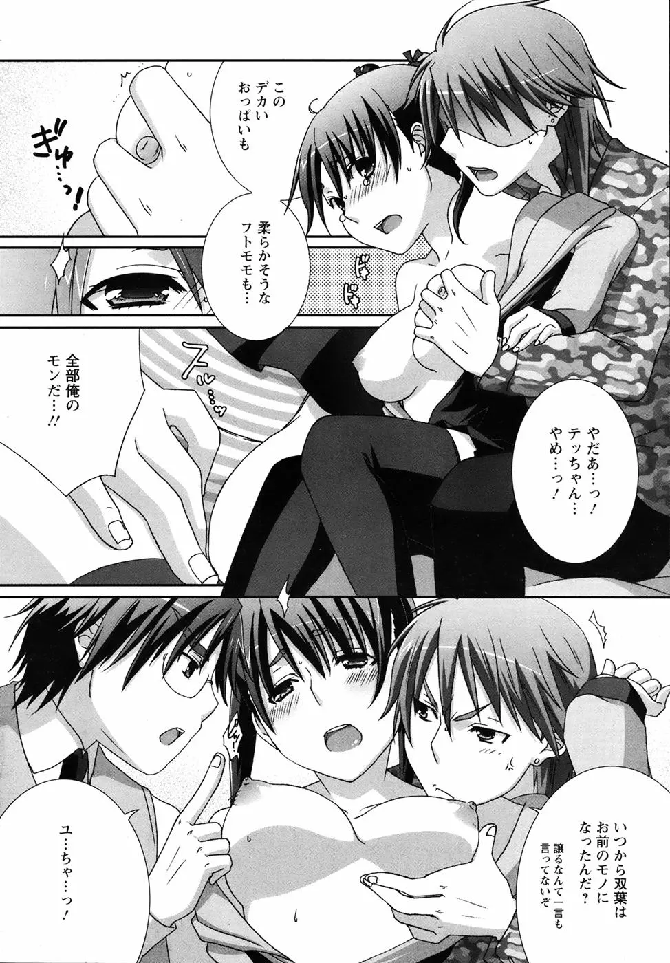 웹툰 이미지 229