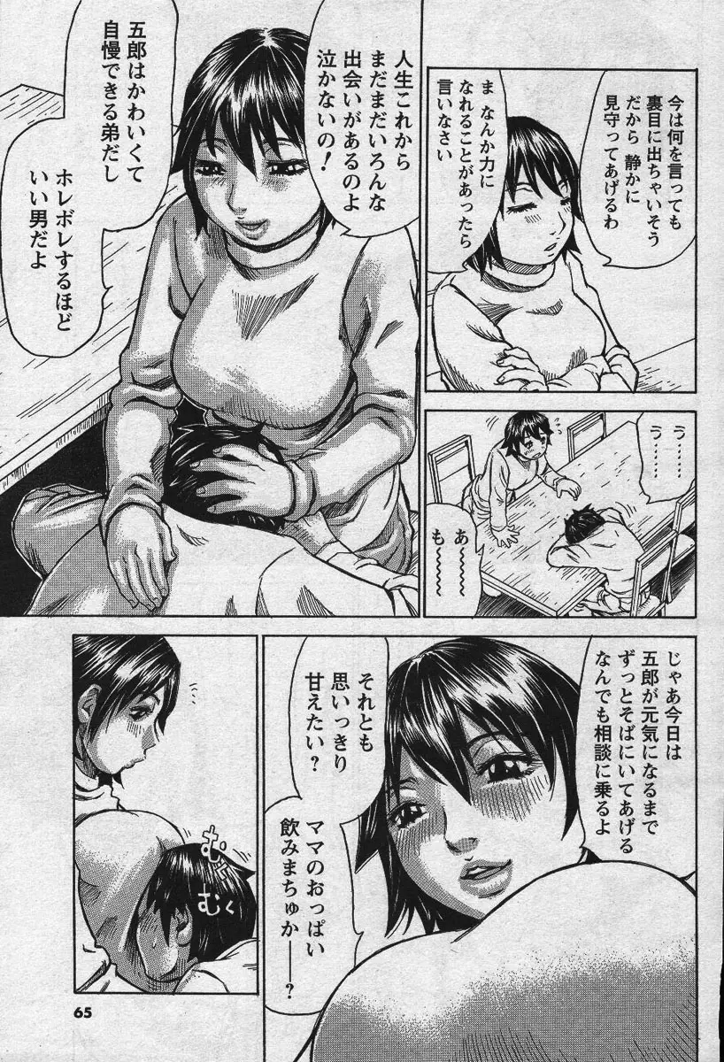 웹툰 이미지 63