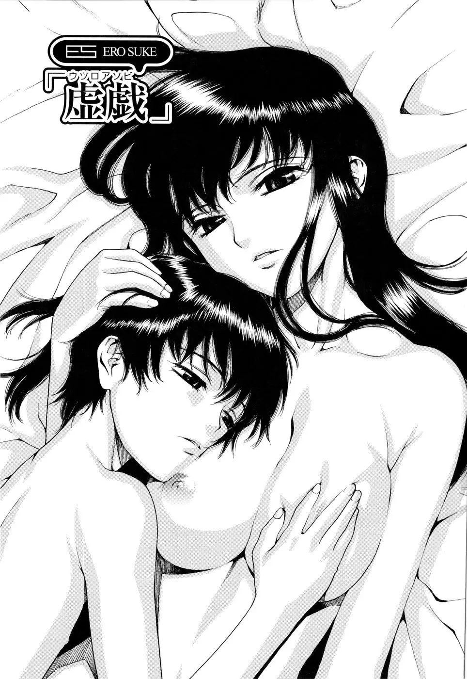 웹툰 이미지 131