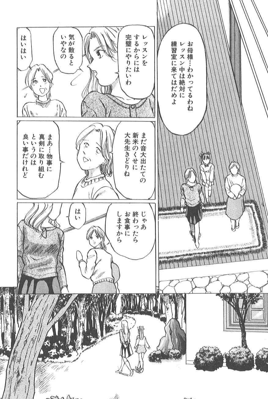 웹툰 이미지 170