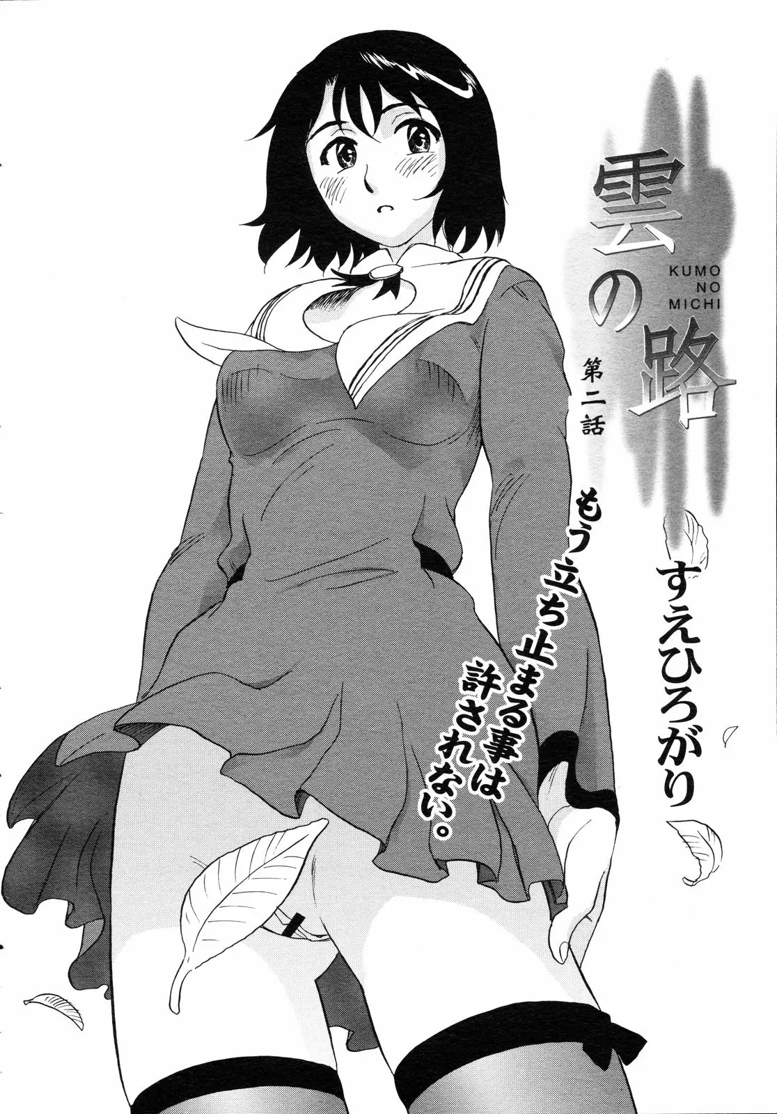 웹툰 이미지 21