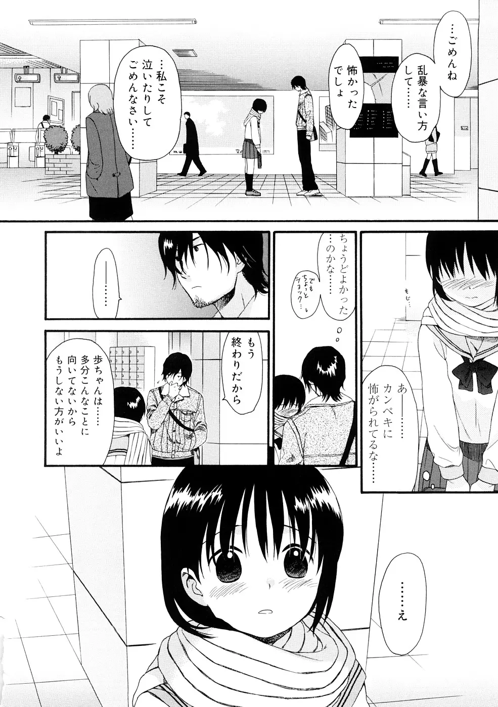 웹툰 이미지 153