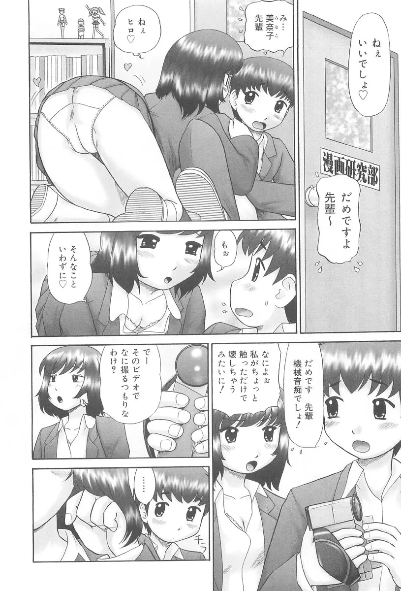웹툰 이미지 83