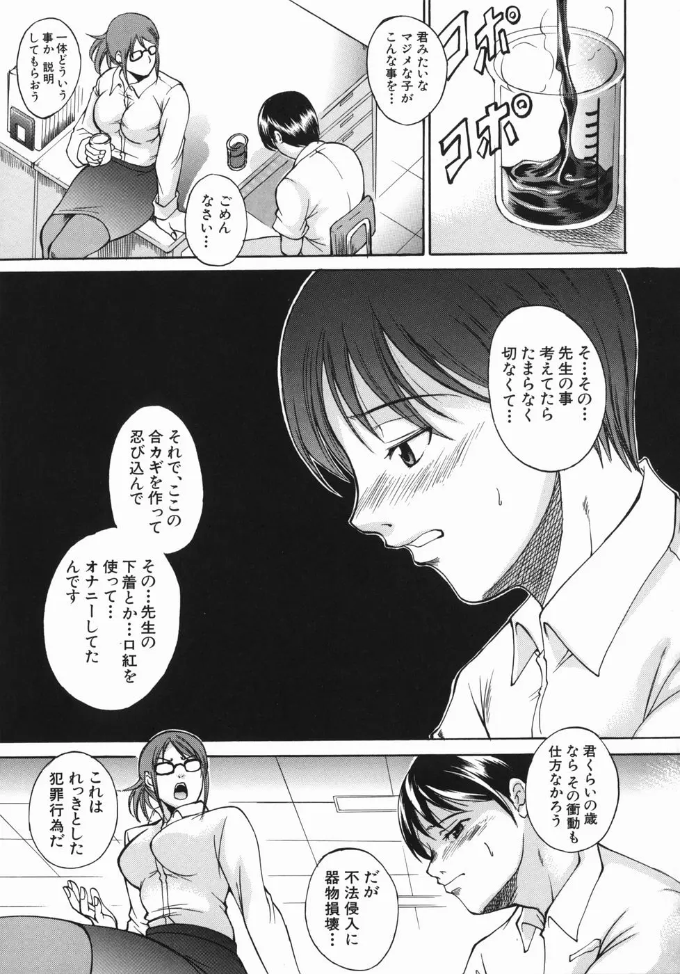 웹툰 이미지 128