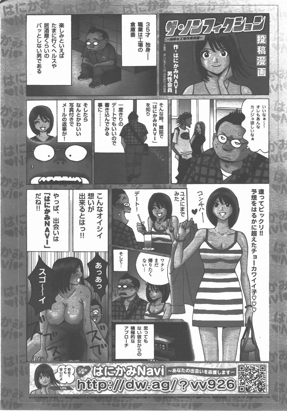웹툰 이미지 394