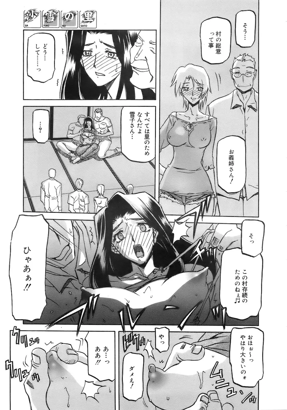 웹툰 이미지 257