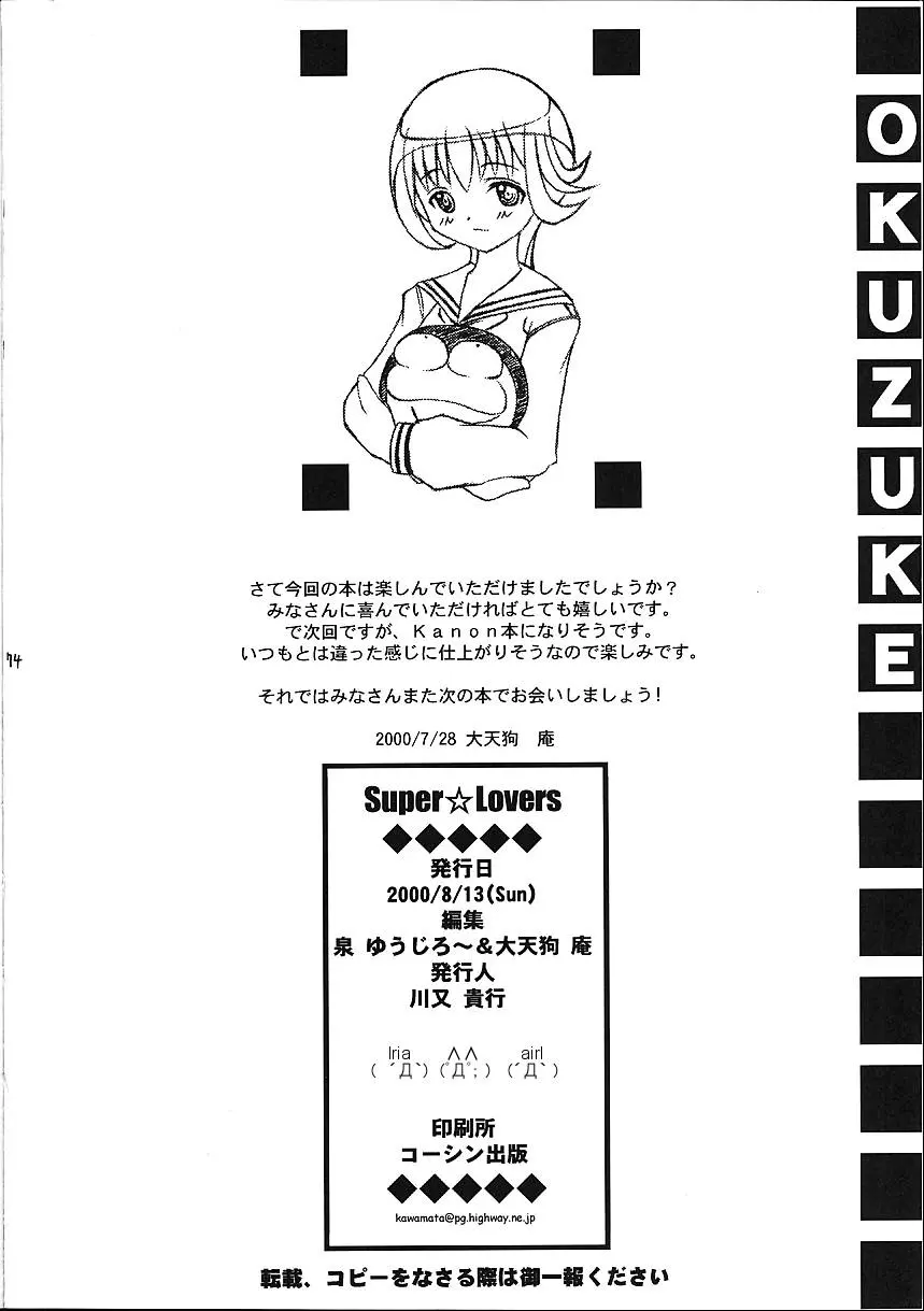 웹툰 이미지 74