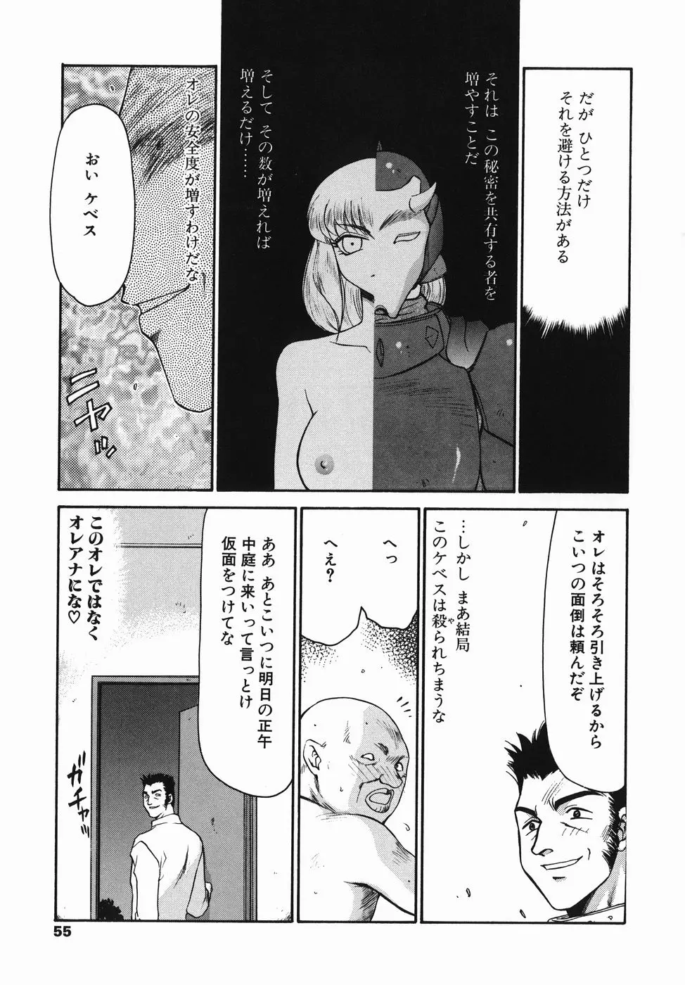 웹툰 이미지 54