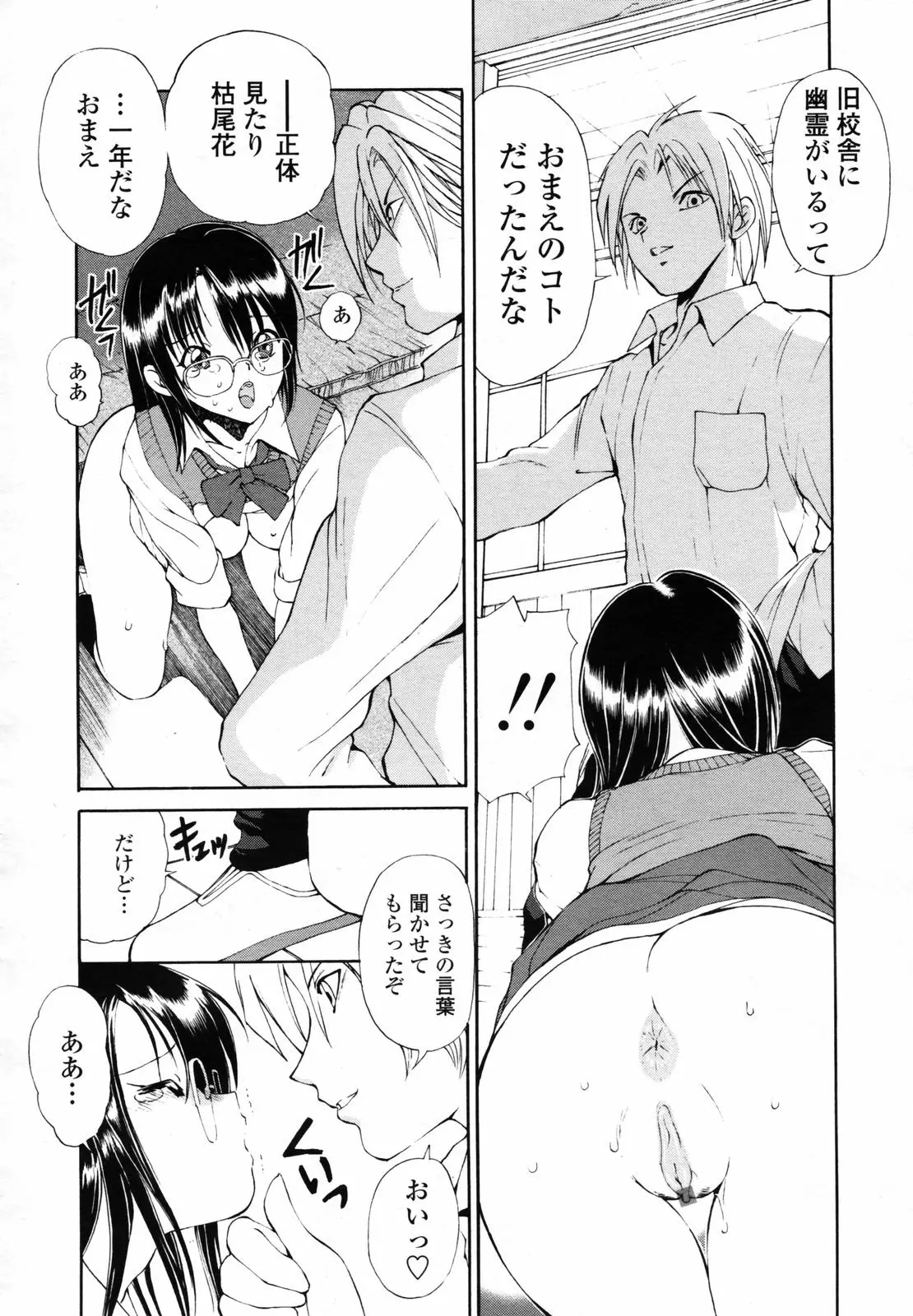 웹툰 이미지 217