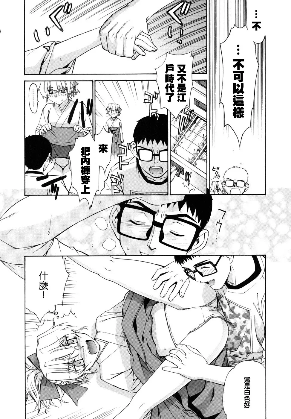웹툰 이미지 135