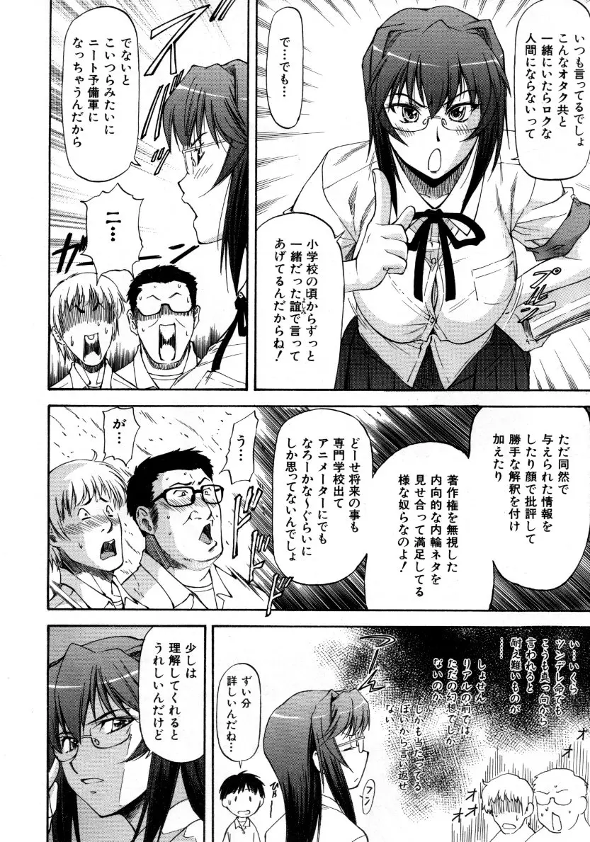 웹툰 이미지 38