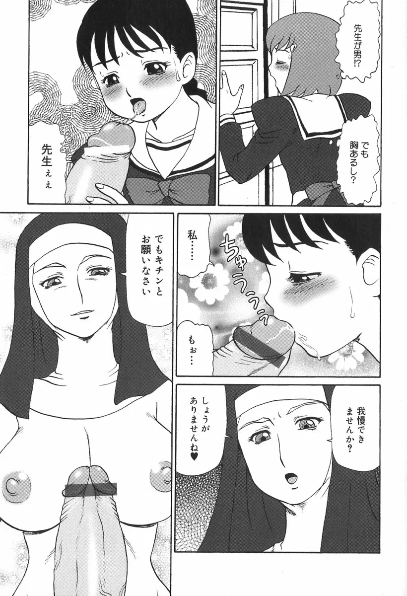 웹툰 이미지 10