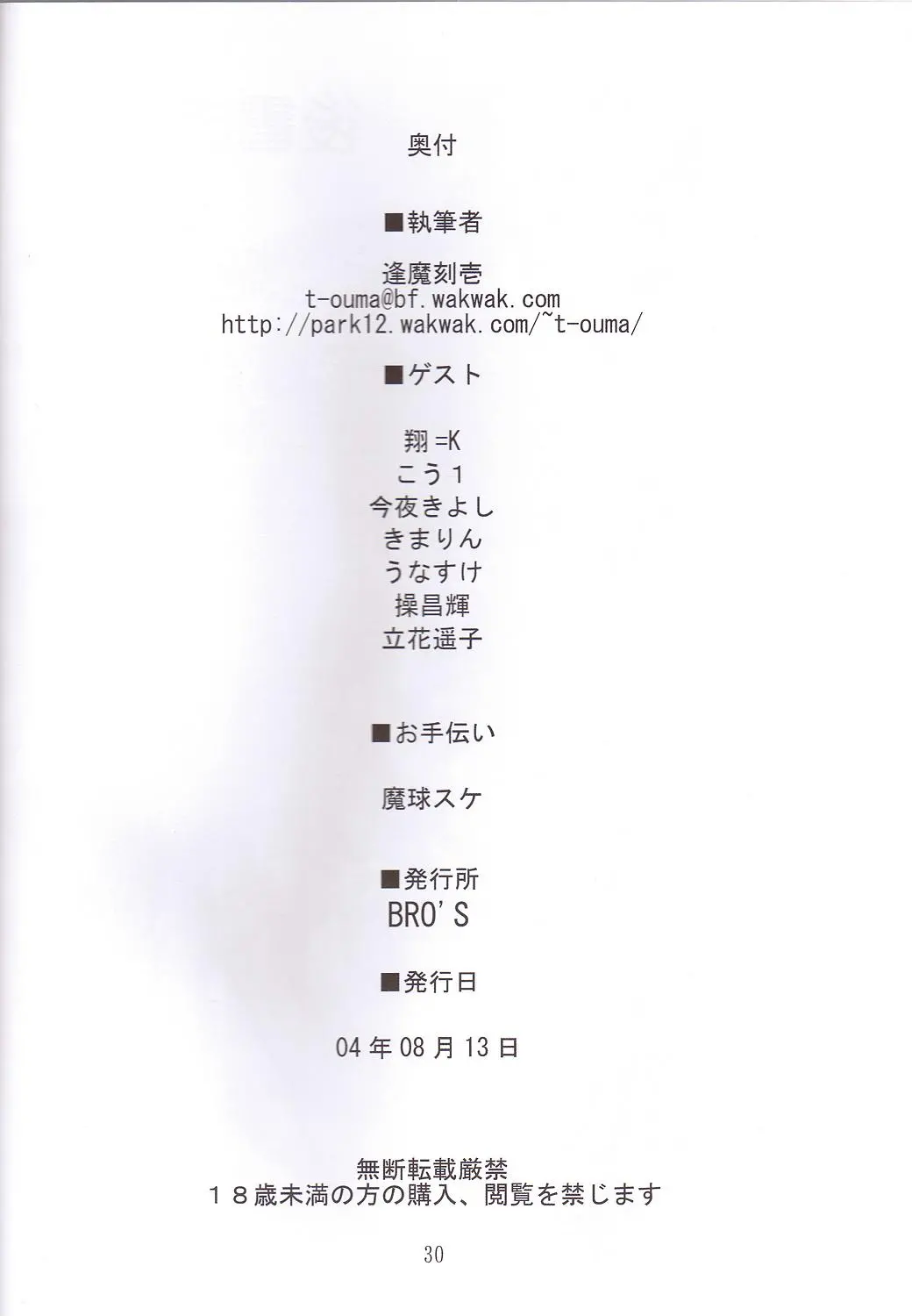 웹툰 이미지 28