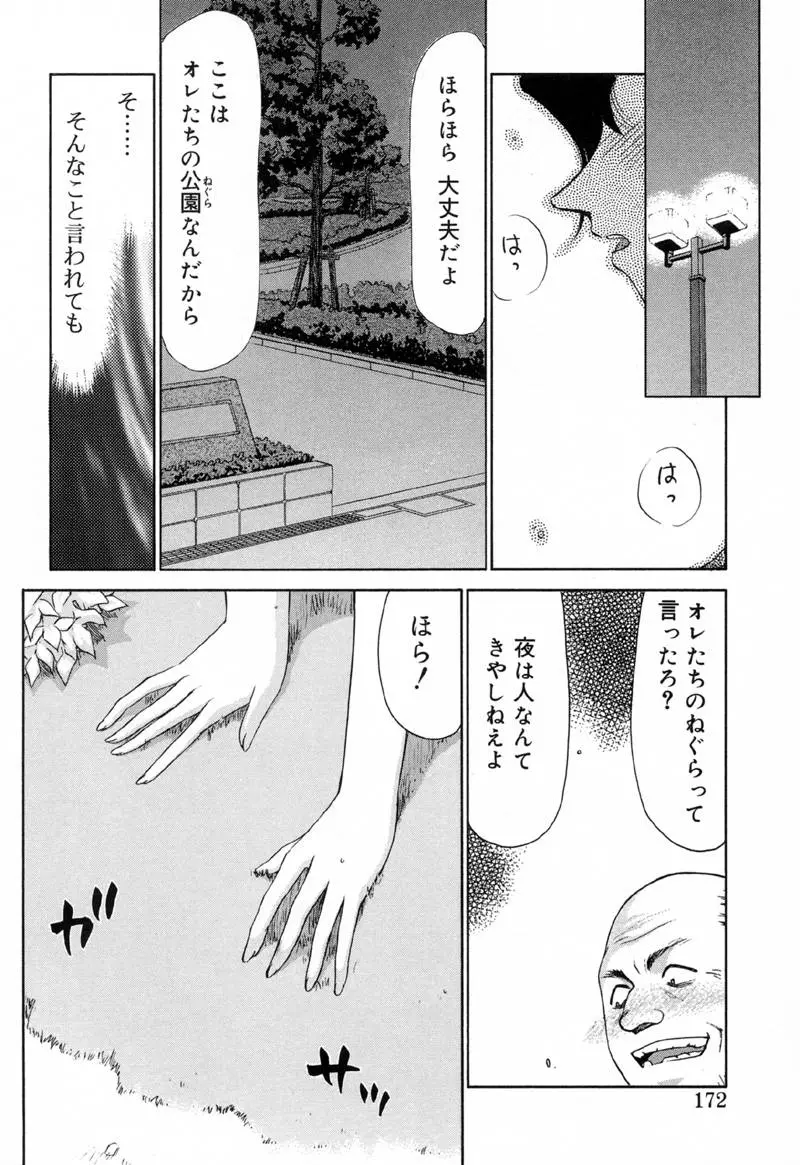 웹툰 이미지 170