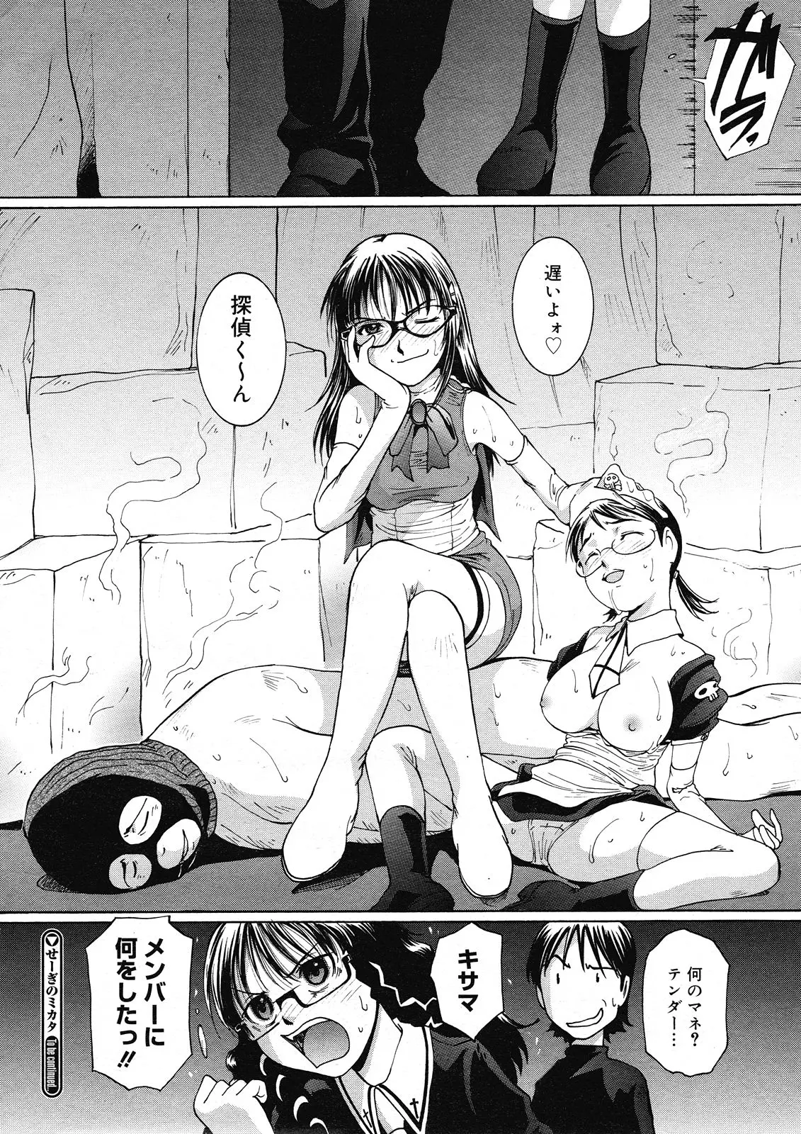 웹툰 이미지 469
