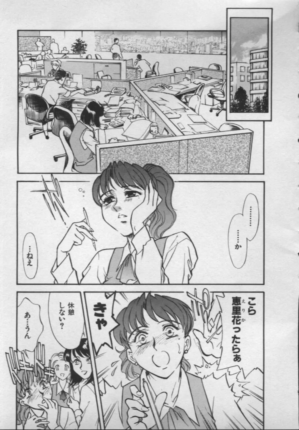 웹툰 이미지 123