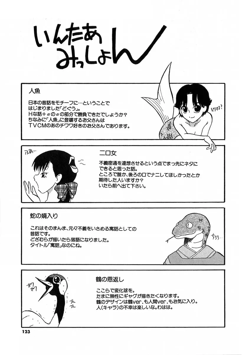 웹툰 이미지 119