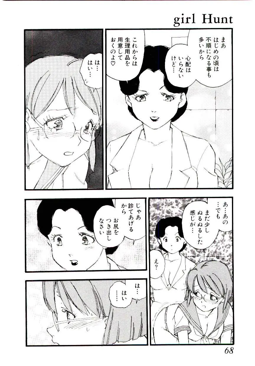 웹툰 이미지 66
