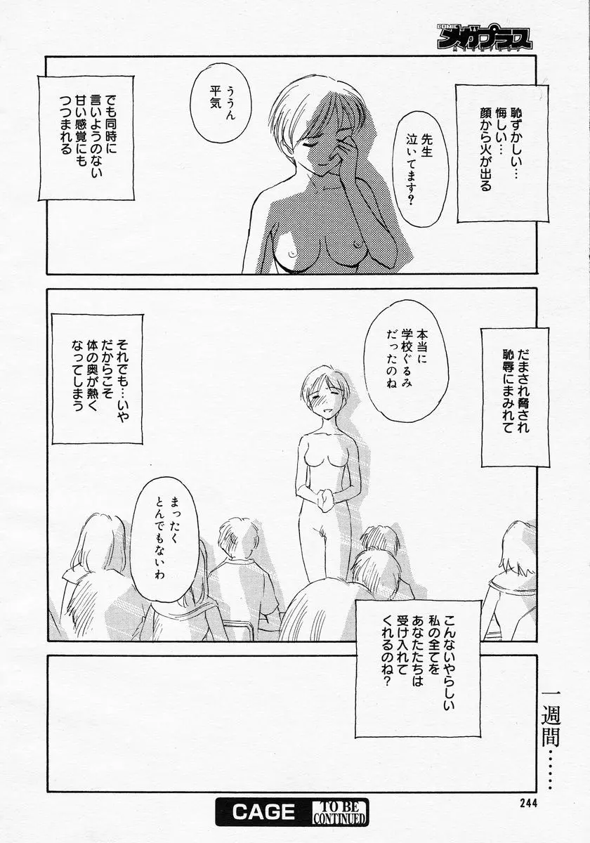 웹툰 이미지 241