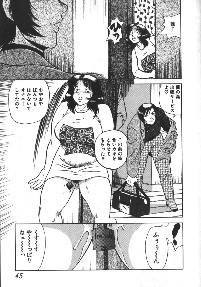 웹툰 이미지 44