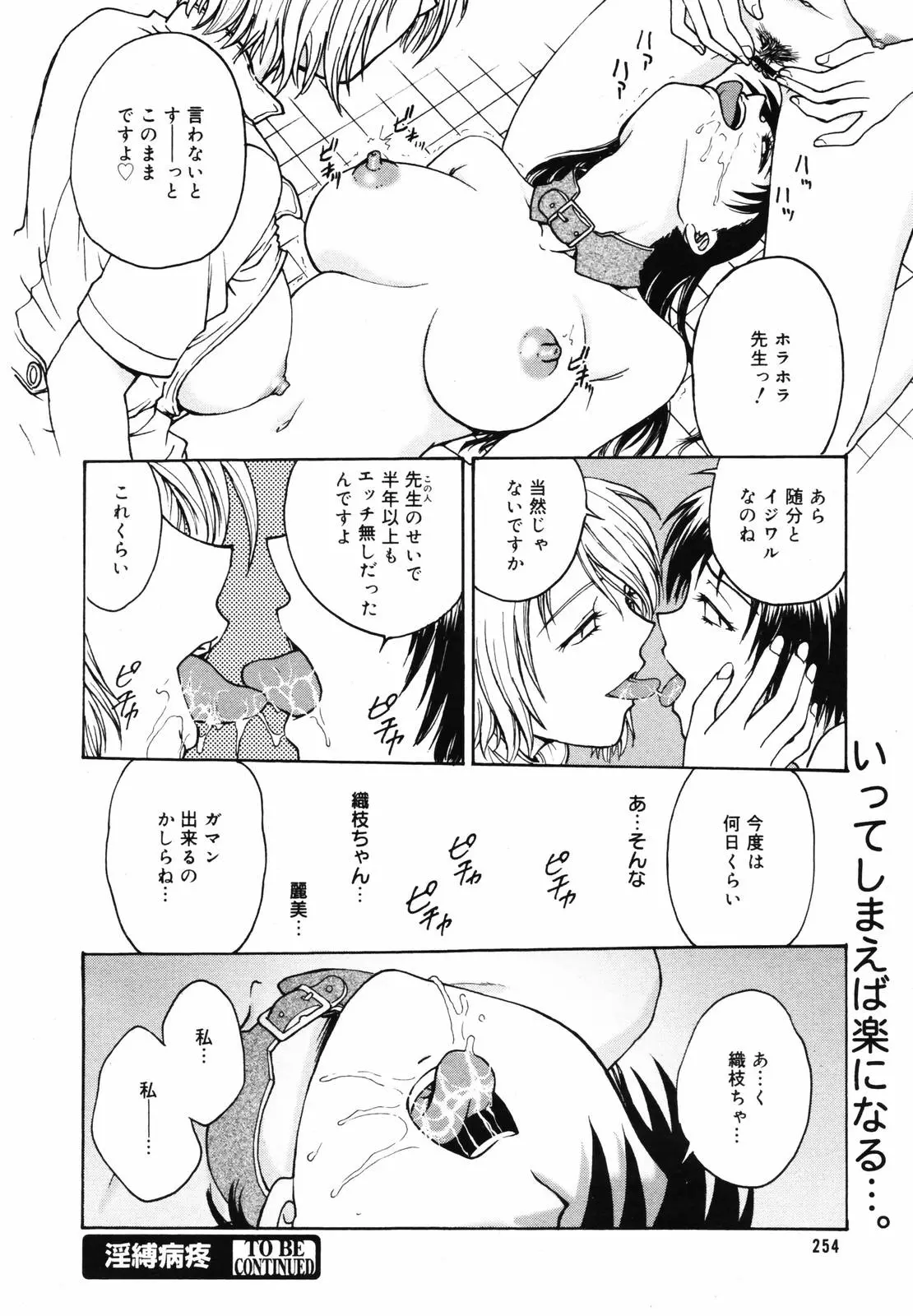 웹툰 이미지 251