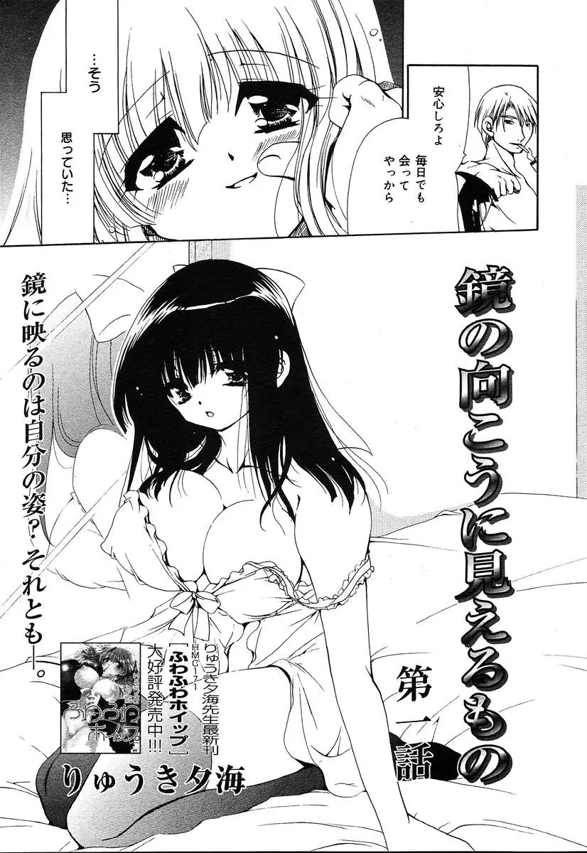 웹툰 이미지 184
