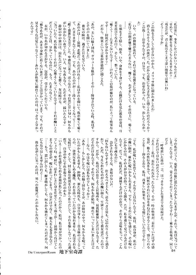 웹툰 이미지 82