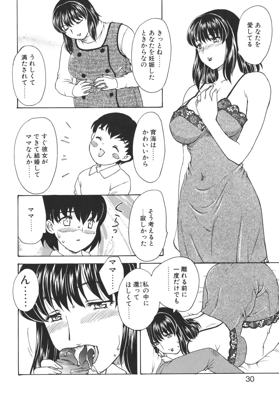 웹툰 이미지 28